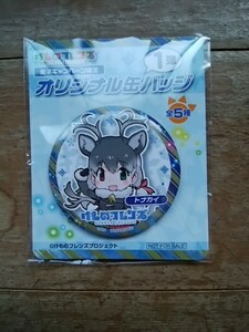 ★/けものフレンズ/オリジナル缶バッジ 1弾/トナカイ/ファミリーマート キャンペーン