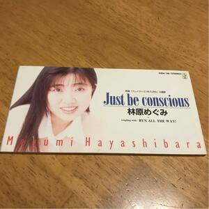 Just be conscious| Hayashibara Megumi 