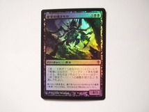 バイン　MTG 腐食の這うもの/Caustic Crawler foil 日1枚、英1_画像1