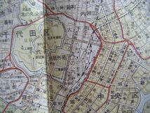 昭和49年発行　1/45000　『大東京精図』　破れ・切り取りあり　日地出版_画像4