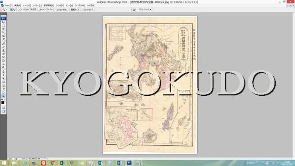 ◆明治２８年(1895)◆大日本管轄分地図　鹿児島県管内全図◆スキャニング画像データ◆古地図ＣＤ◆京極堂オリジナル◆送料無料◆