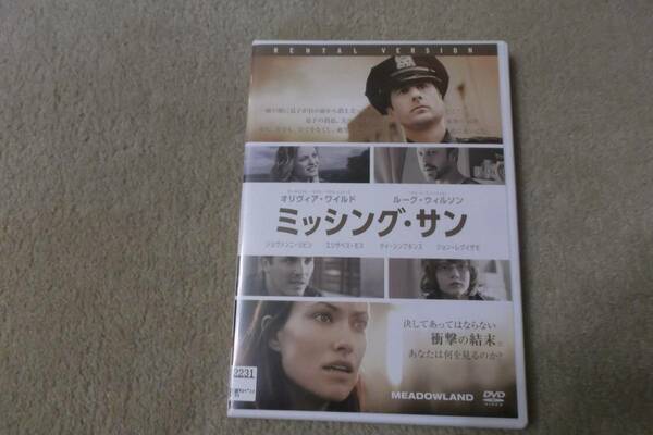 洋画DVD　「ミッシング・サン」　息子の失踪事件を境に崩壊していく夫婦の姿を描いたサスペンス。