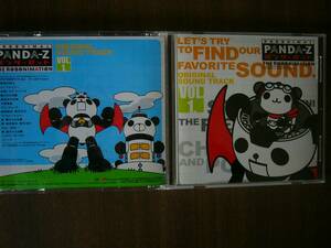 パンダ―ゼット（PANDA-Z）/THE ROBONIMATION　オリジナルサウンドトラック　Vol.1