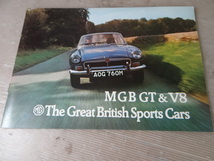 英国オリジナルカタログ/1970年代MGB-GT&V8/英国仕様　　＃171101_画像1