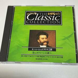 中古CD☆THE CLASSIC「ヨハン・シュトラウス二世」クラシックコレクションディアゴスティーニ　美しく青木ドナウ