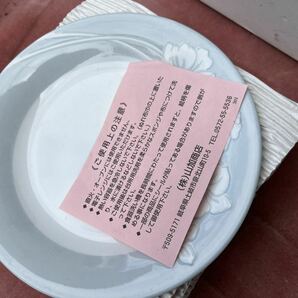 GIVENCHY ジバンシー 皿 食器 プレート 現状売り切りの画像5