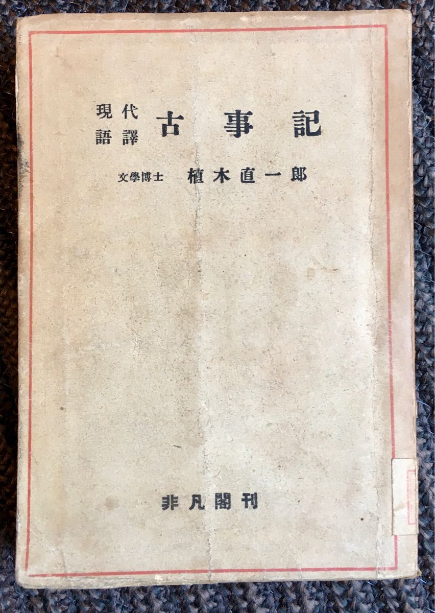 絶版 小山内薫全集 全8巻揃 検 谷崎潤一郎/久保田万太郎/赤い鳥/森鴎外
