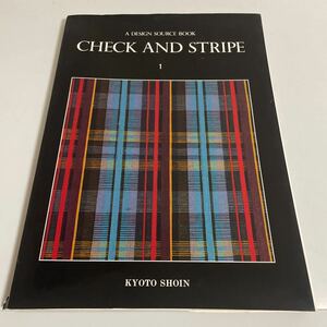 A DESIGN SOURCE BOOK CHECK AND STRIPE 1 チェック アンド ストライプ デザイン ソースブック 1992年発行 京都書院