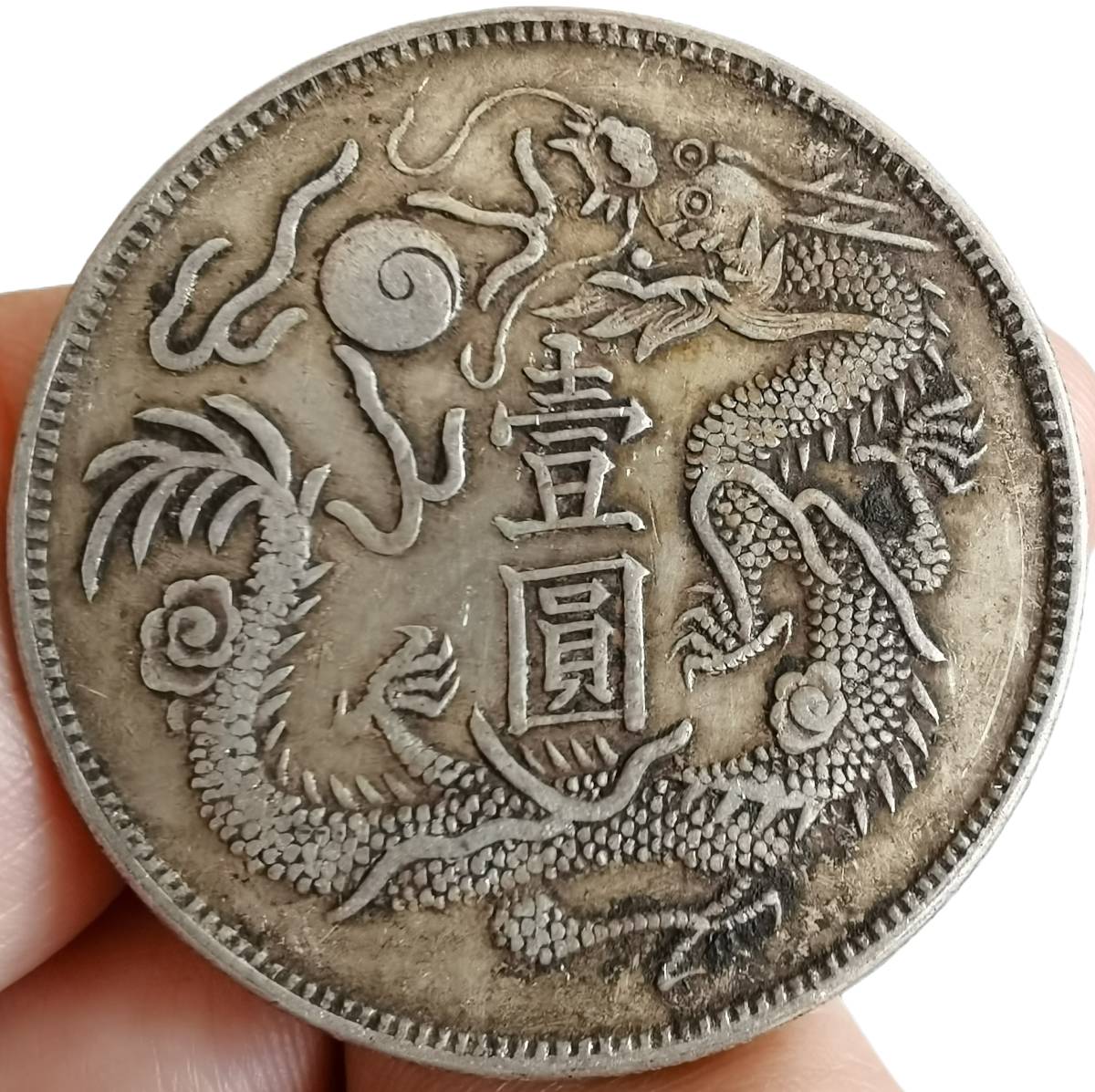 日本製 2ウェイ 古銭 銀貨保証《洪憲元年 中華銀幣 湖南 開國紀念