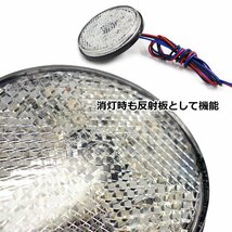 24V LED リフレクター 丸型 (12) クリア ブルー 発光 青 2個 スモール ウィンカー連動 メール便 送料無料/14χ_画像6