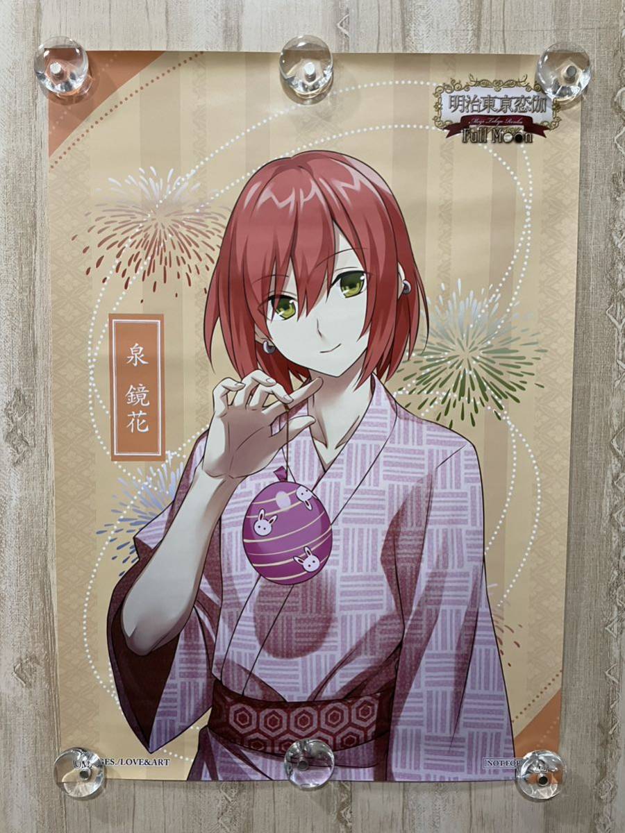 お手頃価格 泉鏡花論考 大石修平 tunic.store