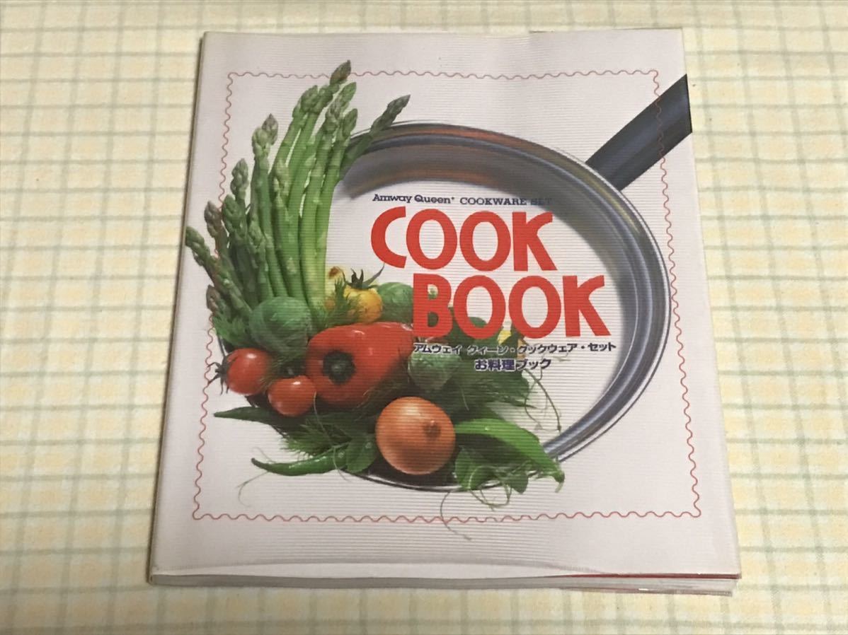 ヤフオク! -「アムウェイ レシピ 本」(料理、レシピ) (住まい、暮らし ...
