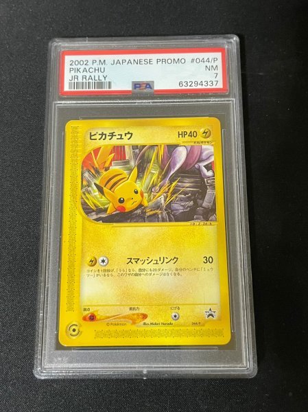 ヤフオク! -「アドベンチャーラリー」(ポケモンカードゲーム