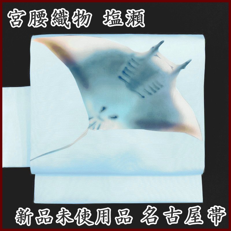 2023年最新】Yahoo!オークション -宮腰(ファッション)の中古品・新品