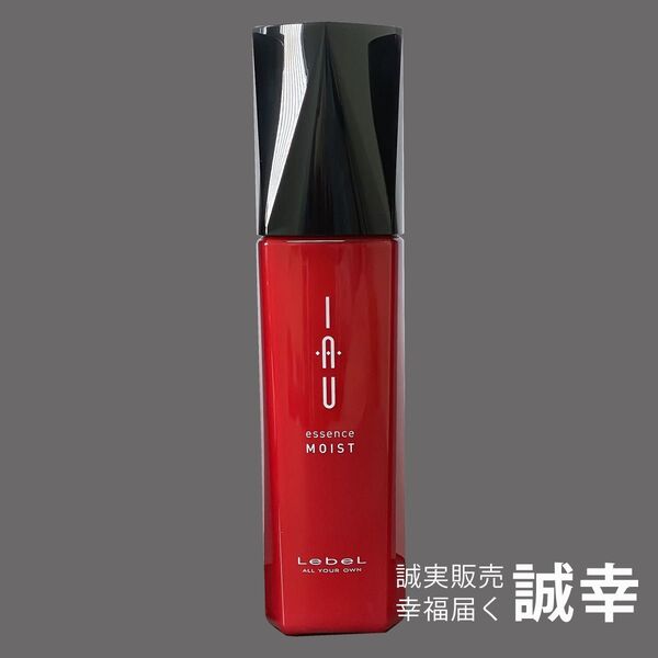 ルベル イオ エッセンス モイスト 100ml