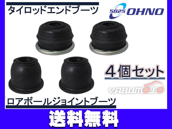 ヤフオク! -「日産 オッティ h91w」(サスペンション) (パーツ)の落札