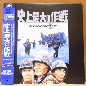 * historical maximum. military operation 2 sheets set Western films movie laser disk LD *