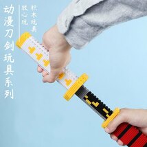 ナノブロック　ワンピース　ゾロ　刀　4本セット　箱あり_画像3