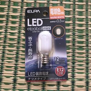 エルパボールミニ LED装飾電球 ナツメ球タイプ LDT1L-G-E12-G101 （電球色相当）