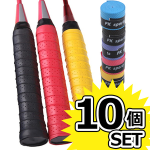 10 piece grip tape tennis badminton 