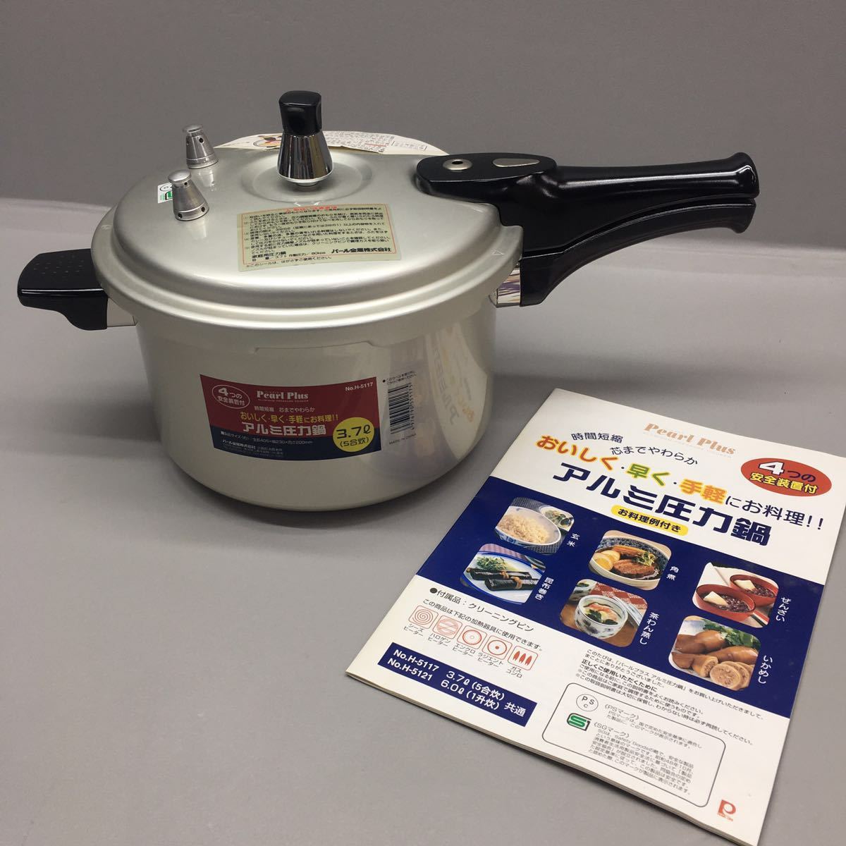 MFG 遠赤外線 炊飯鍋 22cm 新品 | www.yourpoll.co.uk