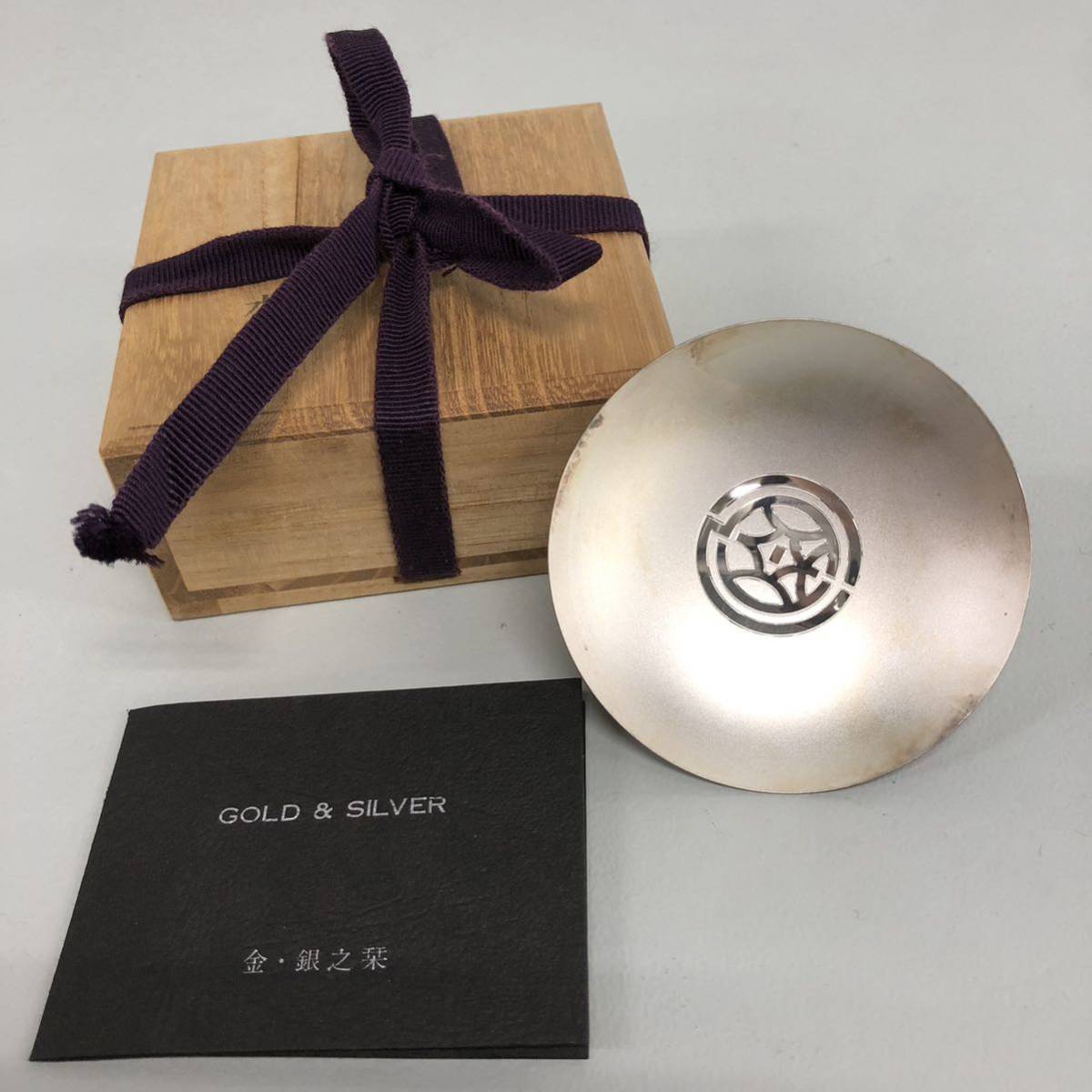 純銀杯の値段と価格推移は?|51件の売買情報を集計した純銀杯の価格や ...