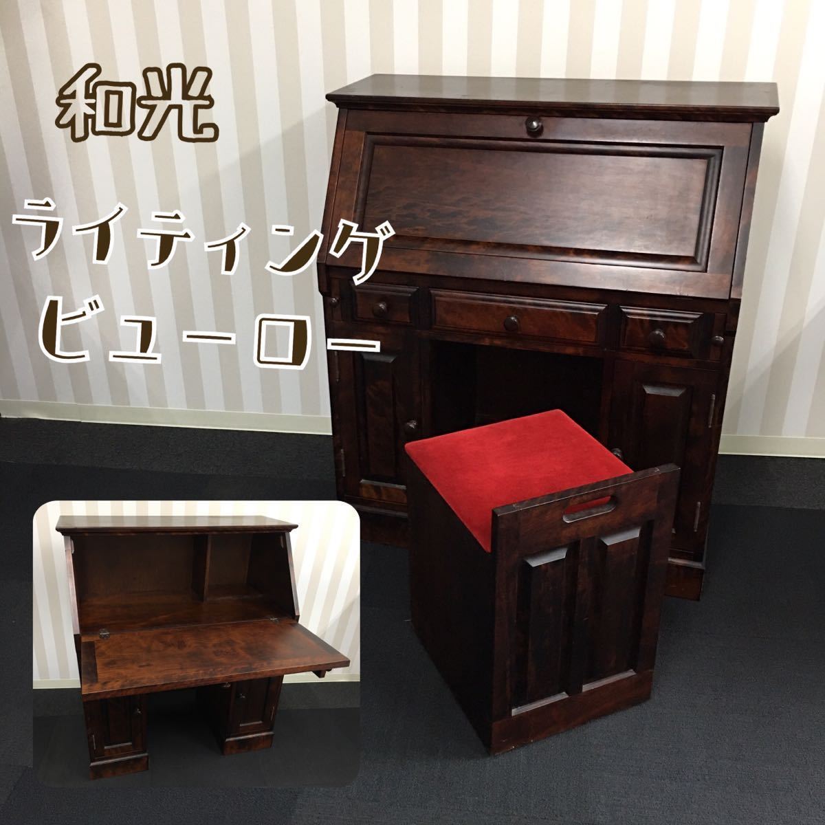 北海道旭川 和光ライティングピューロ | skvp.co.uk