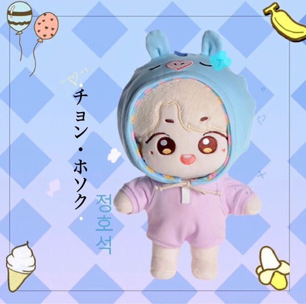BTS防弾少年団 マン MANG ぬいぐるみ+お洋服のセット【全メンバーあり】