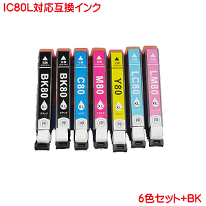 IC80L 対応 7本セット 増量タイプ 互換インク チップ付き IC80L IC6CL80L+BK ink cartridge