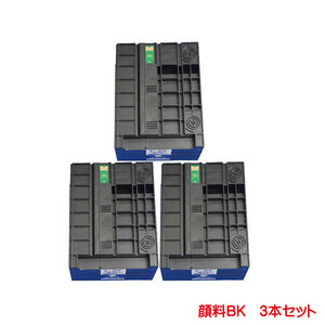 ICBK91L 対応 顔料 互換インク 3本セット PX-K701 PX-K751F PX-K701C3 PX-K751FC3 PX-K751FC5 などに ink cartridge