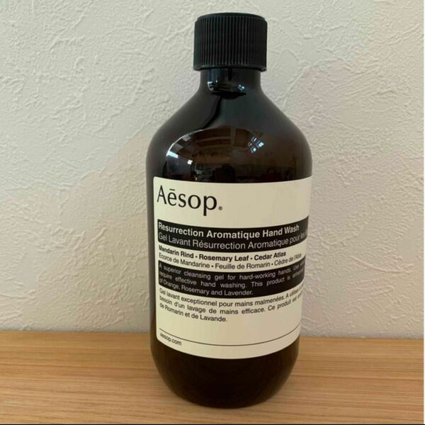 Aesop レスレクション　ハンドウォッシュ　空き容器