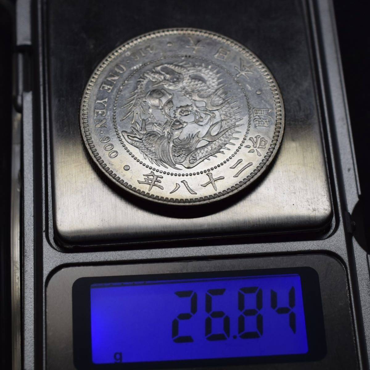 春先取りの 銀貨 明治23年 PL プルーフライク 未使用 26.9g 古銭