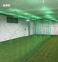 在庫 PE養生ネット 7x10m グリーン 網目25mm目 ポリエチレン 周囲6mmロープ 各コーナー1m出し 多目的PEグリーンネット_画像3