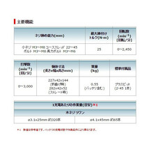 在庫 マキタ 充電式ペンインパクトドライバ TD022DSHXO オリーブ バッテリBL0715x2本+充電器DC07SB+アルミケース付 7.2V対応 makita_画像5