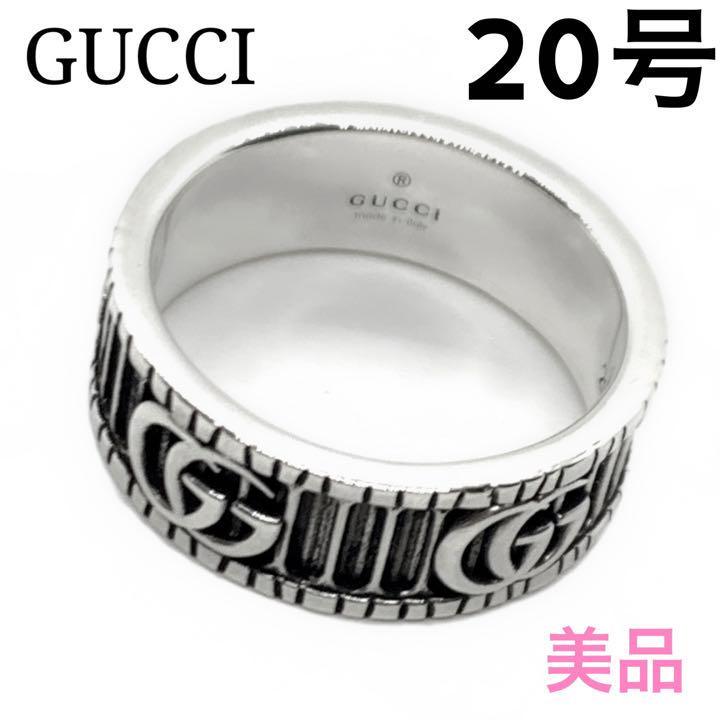 売れ筋がひ贈り物! 【現行中古品】GUCCI ダブルG 【23号レア