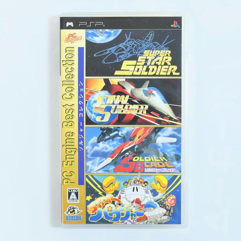 ヤフオク! -「psp ソルジャーコレクション」の落札相場・落札価格