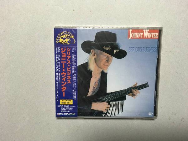 JOHNNY WINTER SERIOUS BUSINESS PROMO 新品