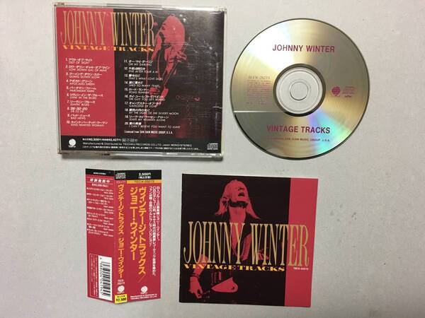 JOHNNY WINTER VINTAGE TRACKS