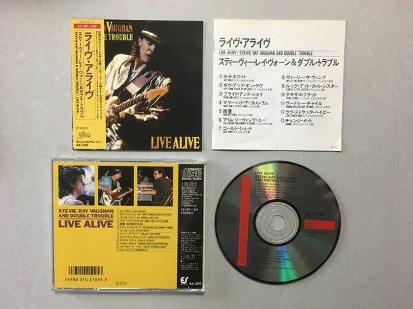 STEVIE RAY VAUGHAN & DOUBLE TROUBLE LIVE ALIVE