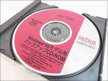 SHARP シャープ◆MN-7030/バックアップCD-ROM◆メビウスノート_画像2