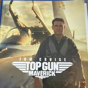 トップガン　マーヴェリック　TOPGUN MAVERICKパンフレット