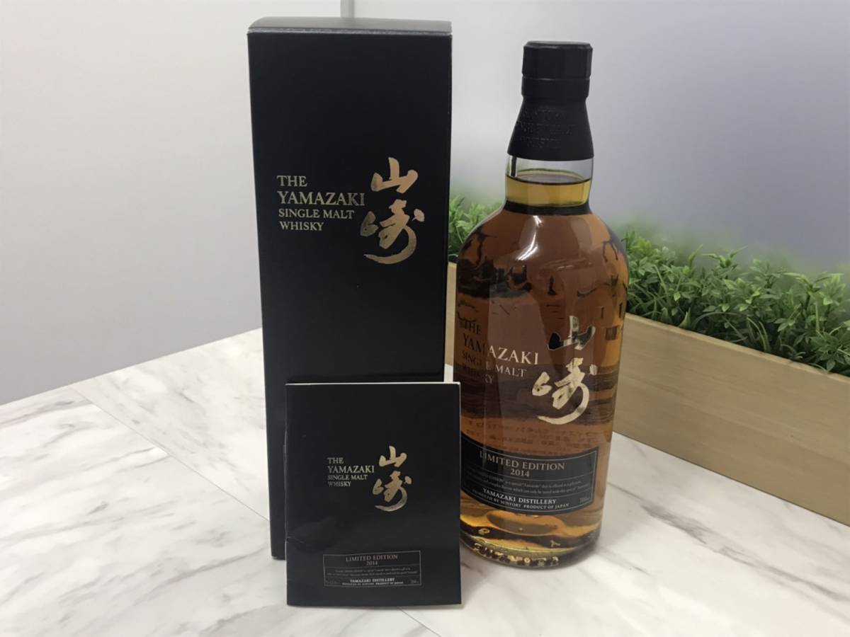 ヤフオク! -「山崎 limited edition 2014」の落札相場・落札価格