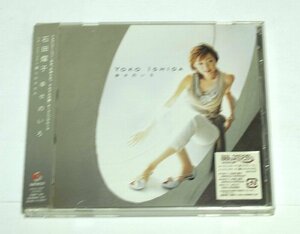 石田燿子 / 幸せのいろ CD ああっ女神さまっ