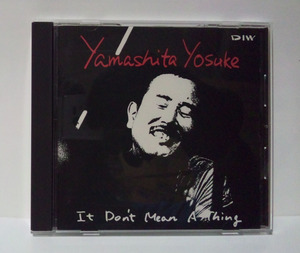 [ライヴ録音/84年] 山下洋輔 / スイングしなけりゃ意味がない ● YOSUKE YAMASHITA 