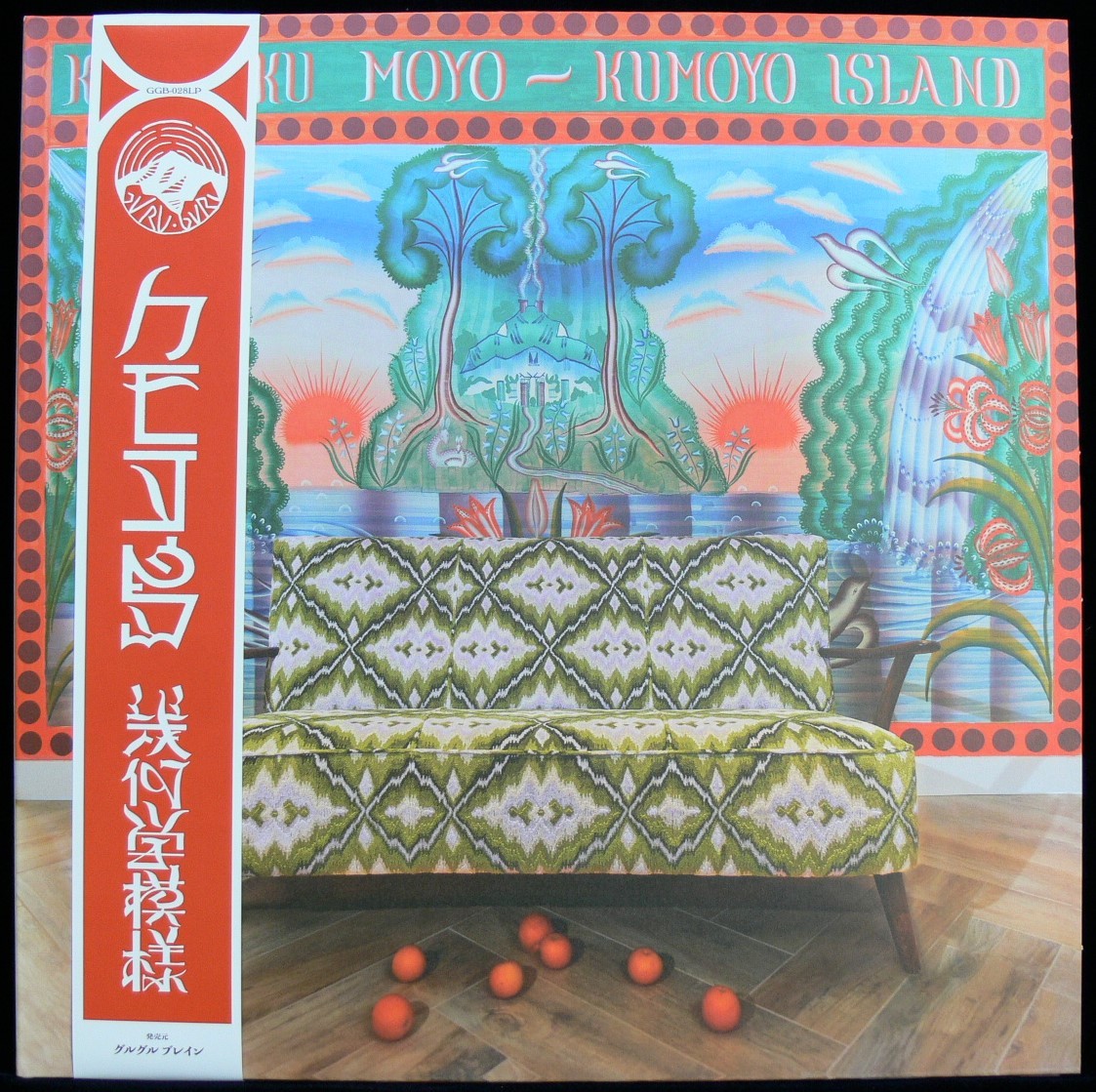 ヤフオク! -「幾何学」(レコード) の落札相場・落札価格