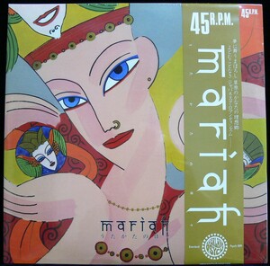 [未使用品][送料無料] mariah / Utakata No Hibi [アナログレコード Clear 2LP] マライア / うたかたの日々 / Yasuaki Shimizu / 清水靖晃