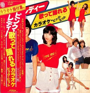 ビクター SJV-935 歌って踊れる　ピンク・レディー／原盤オケ／国内盤LP/送料全国一律880円追跡付/同梱2枚目以降無料【盤洗浄済】試聴可♪