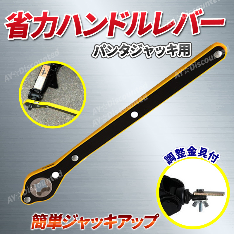 油圧パンタグラフジャッキの値段と価格推移は?|18件の売買情報を集計 油圧パンタグラフジャッキの値段と価格推移は?|18件の売買情報を集計