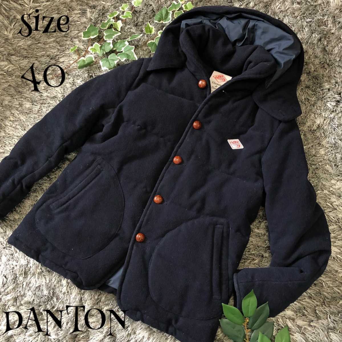 正規販売代理店 フード付き ダークブラウン DANTON ダントン ウール