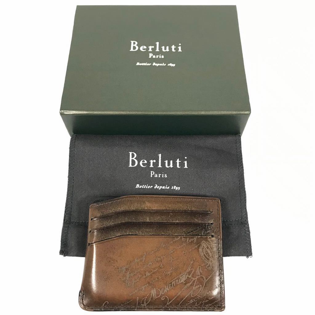 ヤフオク! -berluti カードケースの中古品・新品・未使用品一覧